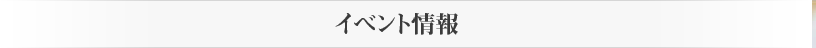 暘谷苑のサービス